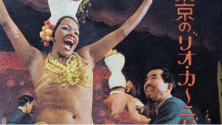 documentário Brasiliana